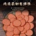 哈尔滨红肠100克一根