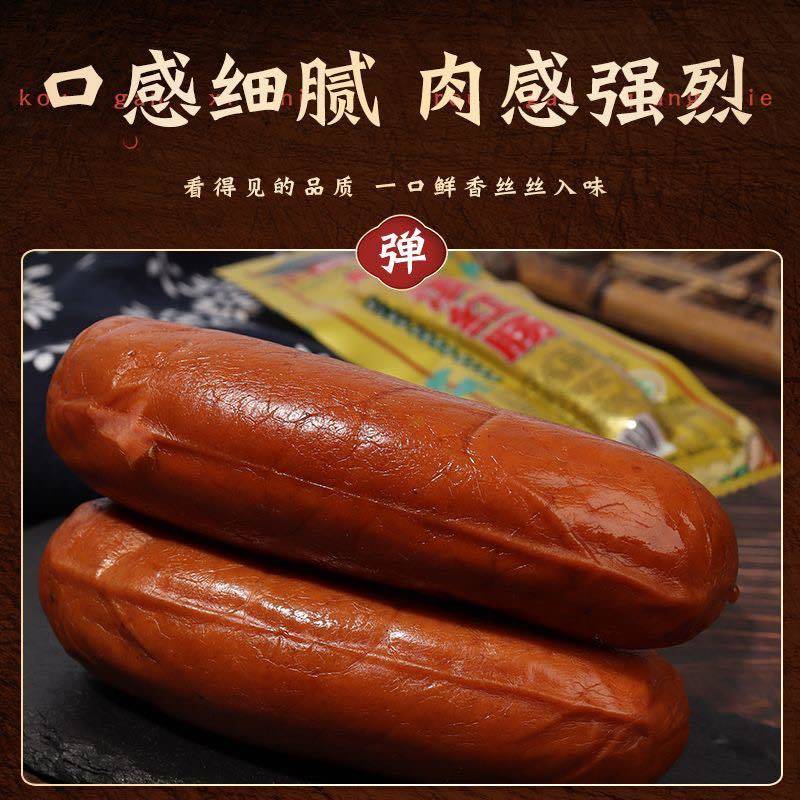 哈尔滨红肠100克一根