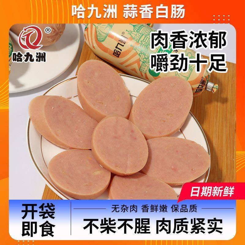 蒜香白肠130克一根