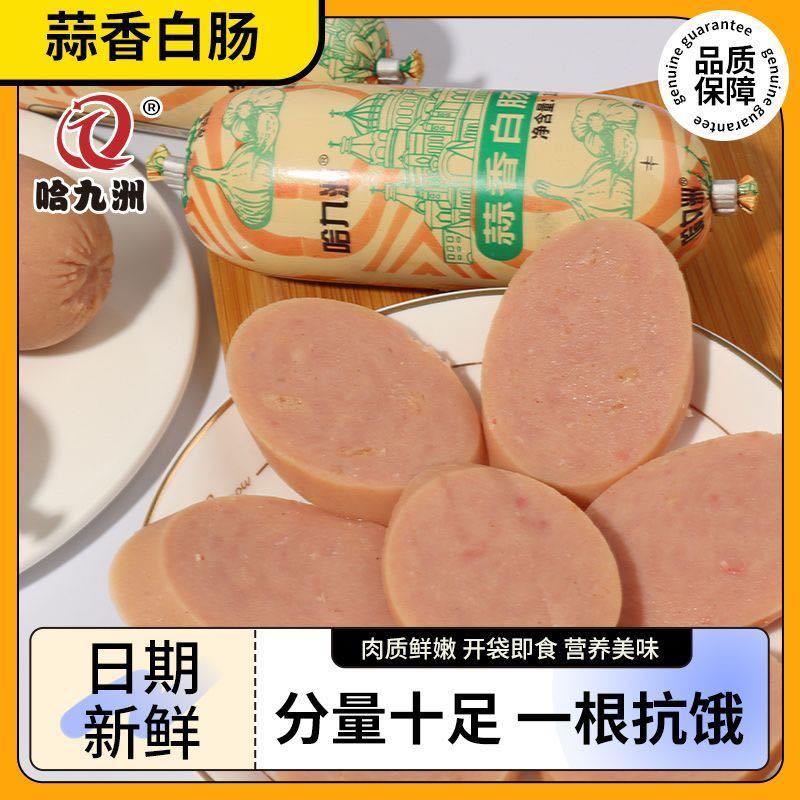 蒜香白肠130克一根