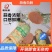 蒜香白肠130克一根