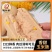 玉米香肠130克一根厂家直发