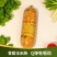 玉米香肠130克一根厂家直发
