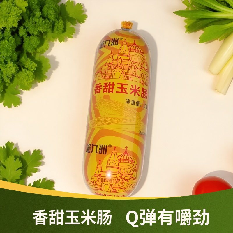 玉米香肠130克一根厂家直发