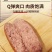 鹅肝肠单支独立包装100克
