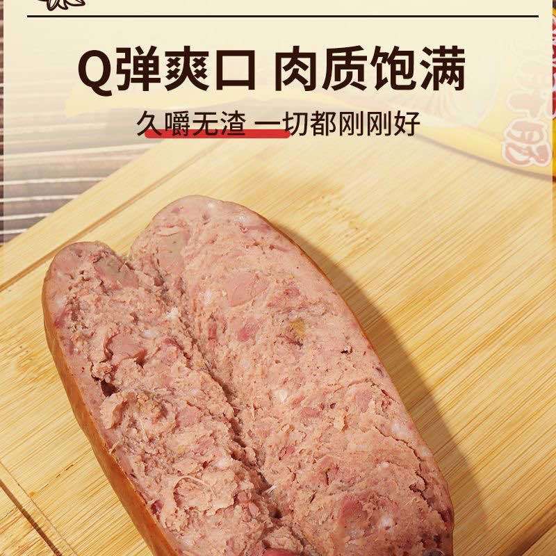 鹅肝肠单支独立包装100克