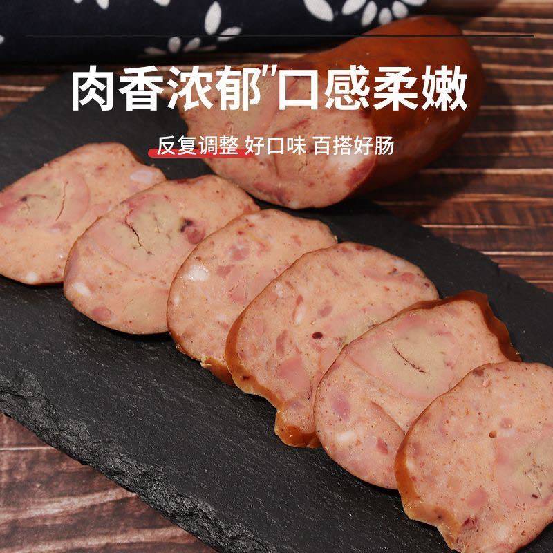 鹅肝肠单支独立包装100克