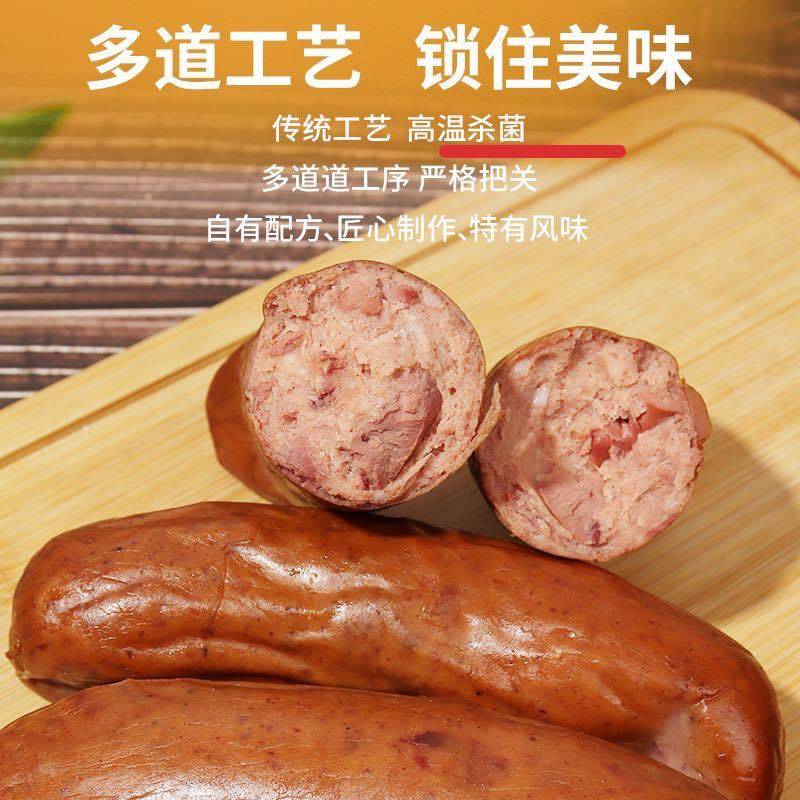 鹅肝肠单支独立包装100克
