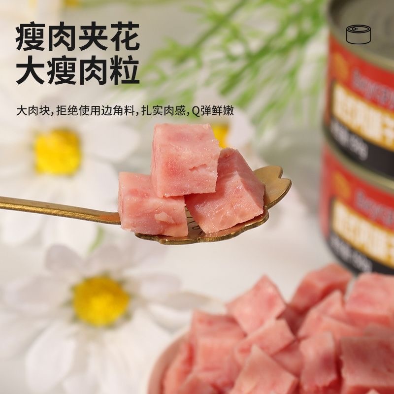 午餐肉罐头俄式风味150克厂家直供