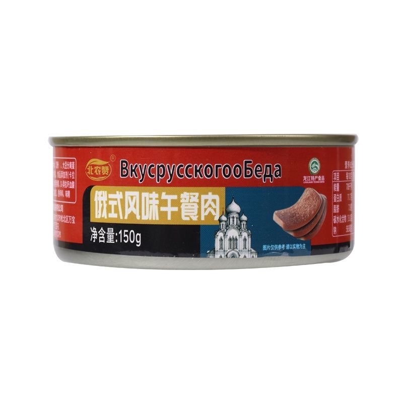 午餐肉罐头俄式风味150克厂家直供