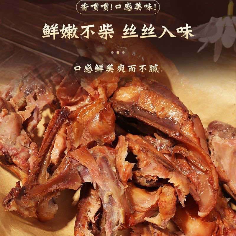 五香熏鸡架厂家直发