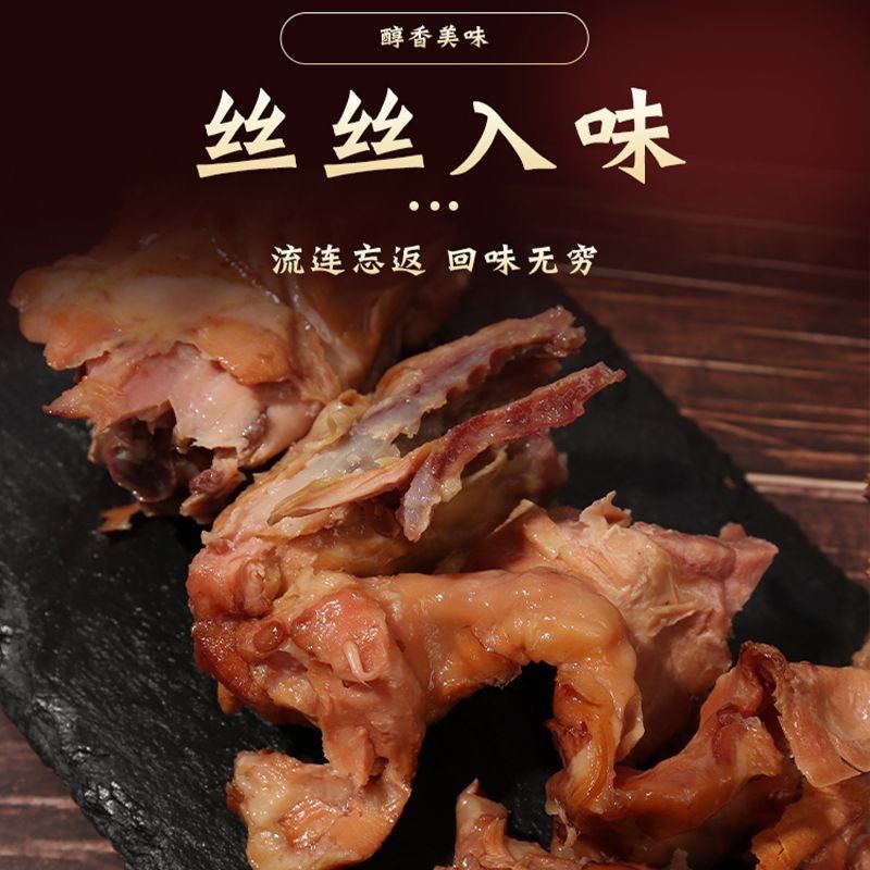 五香熏鸡架厂家直发