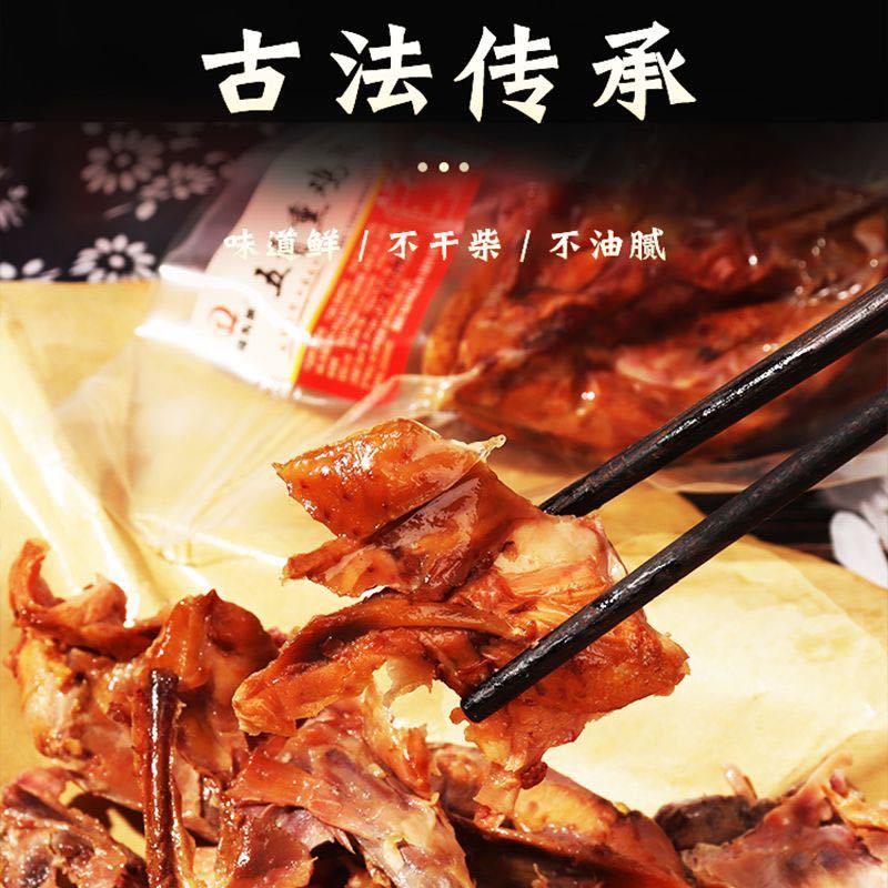 五香熏鸡架厂家直发