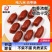 哈尔滨肉枣肠58克一袋