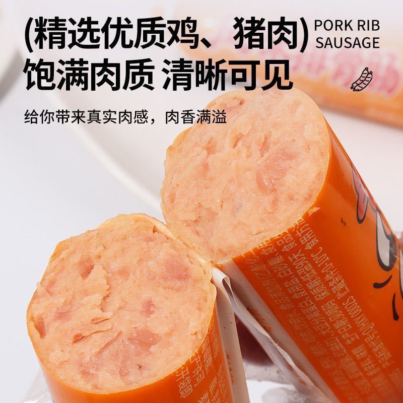 排骨风味香肠80克