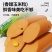 香甜玉米肠80克