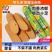 香甜玉米肠80克