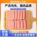 俄式风味三文治方火腿400克