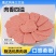 俄式风味三文治方火腿400克