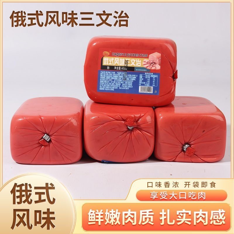 俄式风味三文治方火腿400克