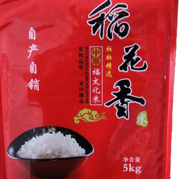 自家种植五常稻花香大米