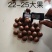云南临沧新果夏威夷果，规格齐全，现货充足，支持电商一件代发