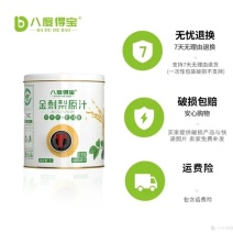 刺梨原汁家庭装，超多维C。家庭装更实惠