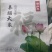贵州省遵义市凤冈县锌硒大米口感以鲜爽醇厚