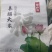 贵州省遵义市凤冈县锌硒大米口感以鲜爽醇厚