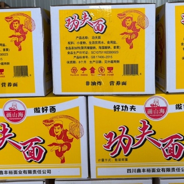 面饼