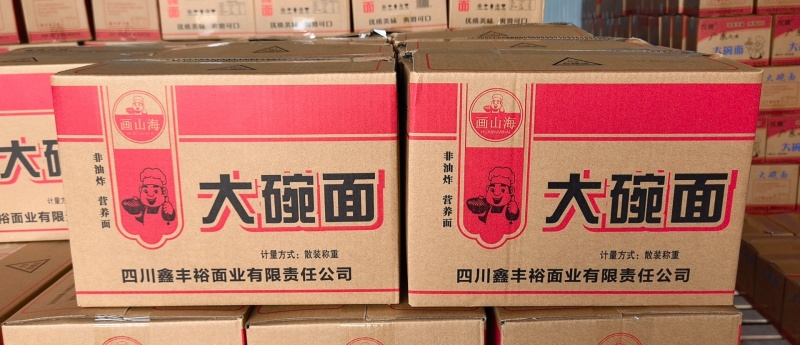 面饼