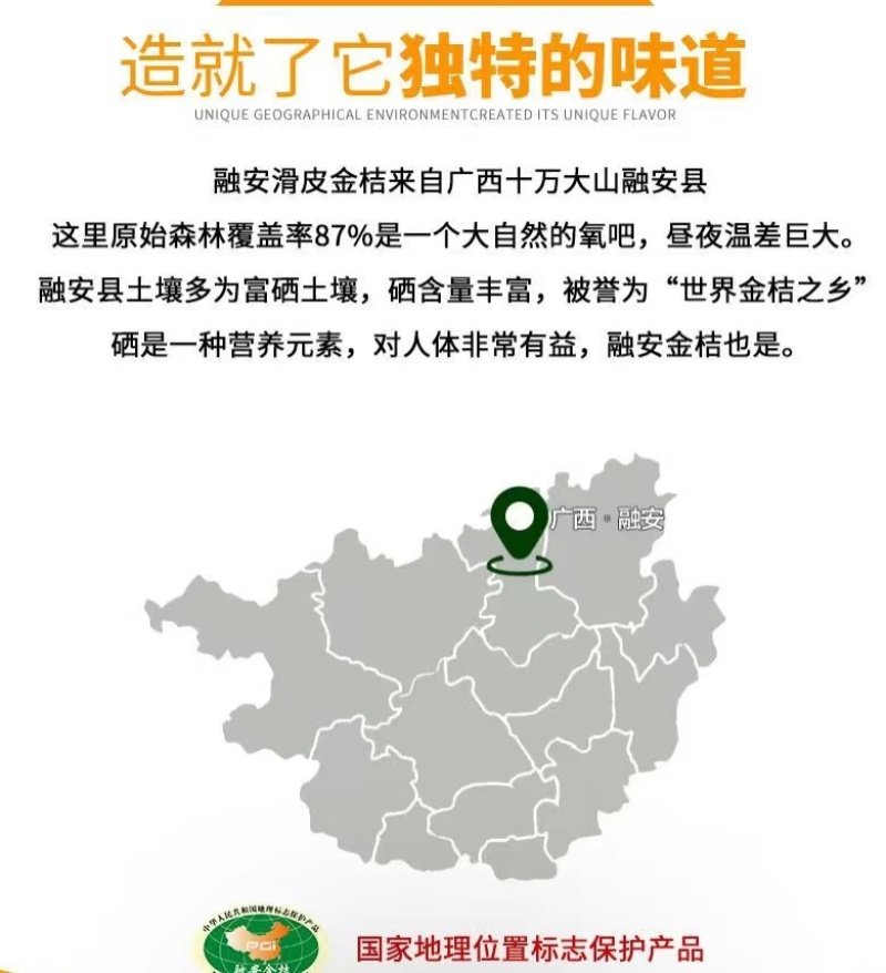 广西过年三件套砂糖橘融安金桔柚子有你爱吃的不[萌萌哒