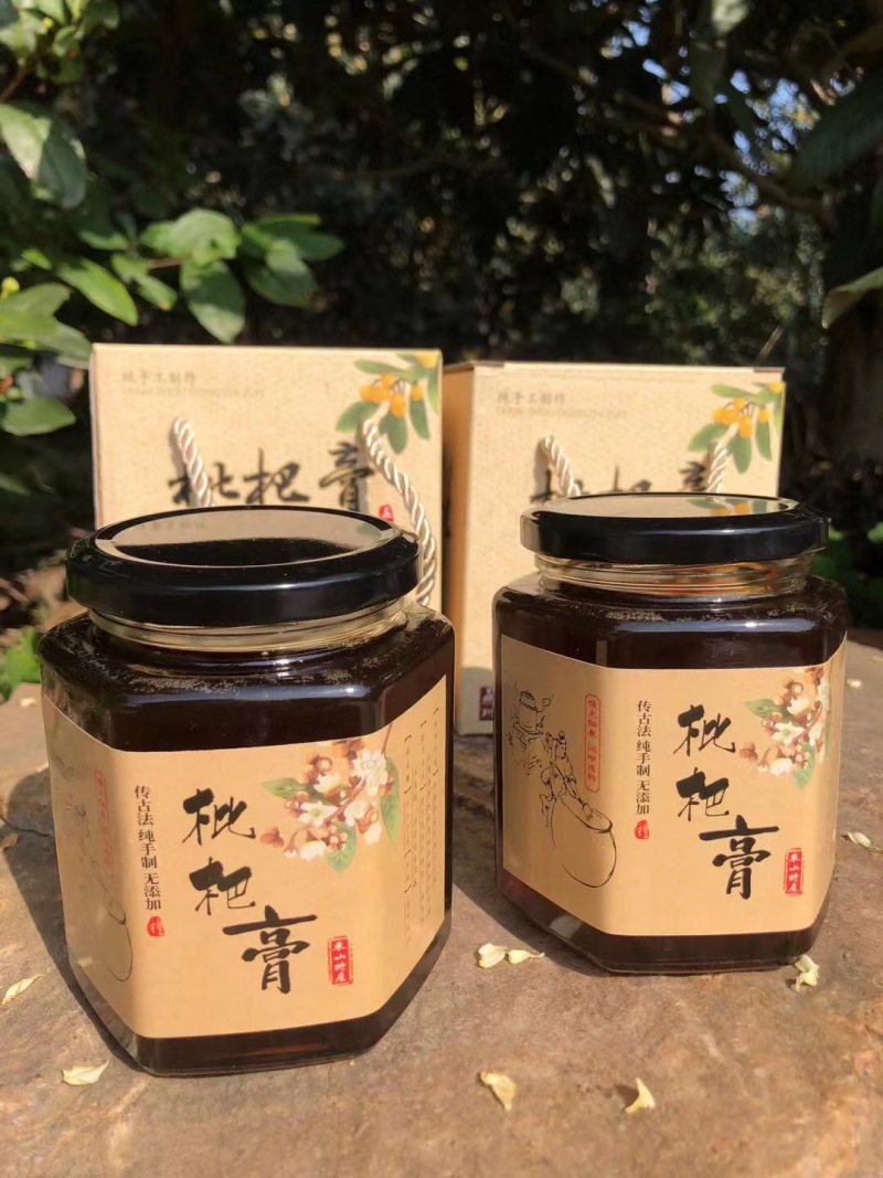 枇杷膏