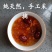 天然桃胶