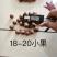 夏威夷果云南临沧新果，规格齐全，现货充足，电商一件代发