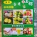 云南西双版纳番石榴（西瓜红芭乐）品质优良，高原日嗮时间长