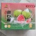 云南西双版纳番石榴（西瓜红芭乐）品质优良，高原日嗮时间长