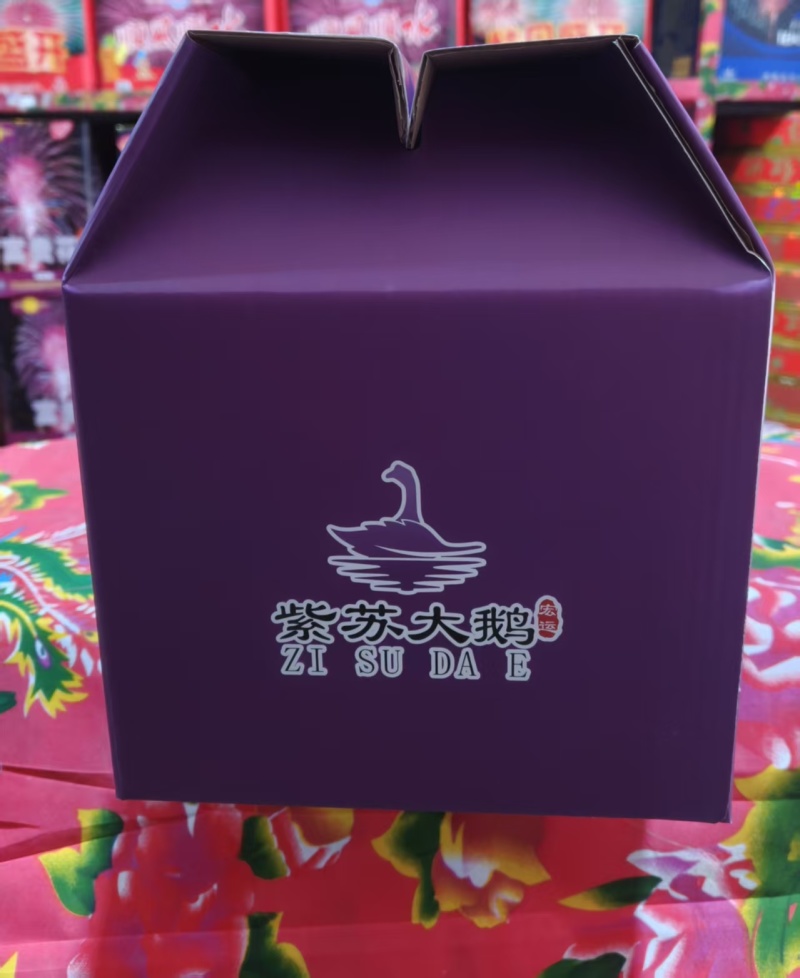 紫苏之乡桦南，桦南特产紫苏大鹅