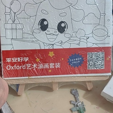 画架