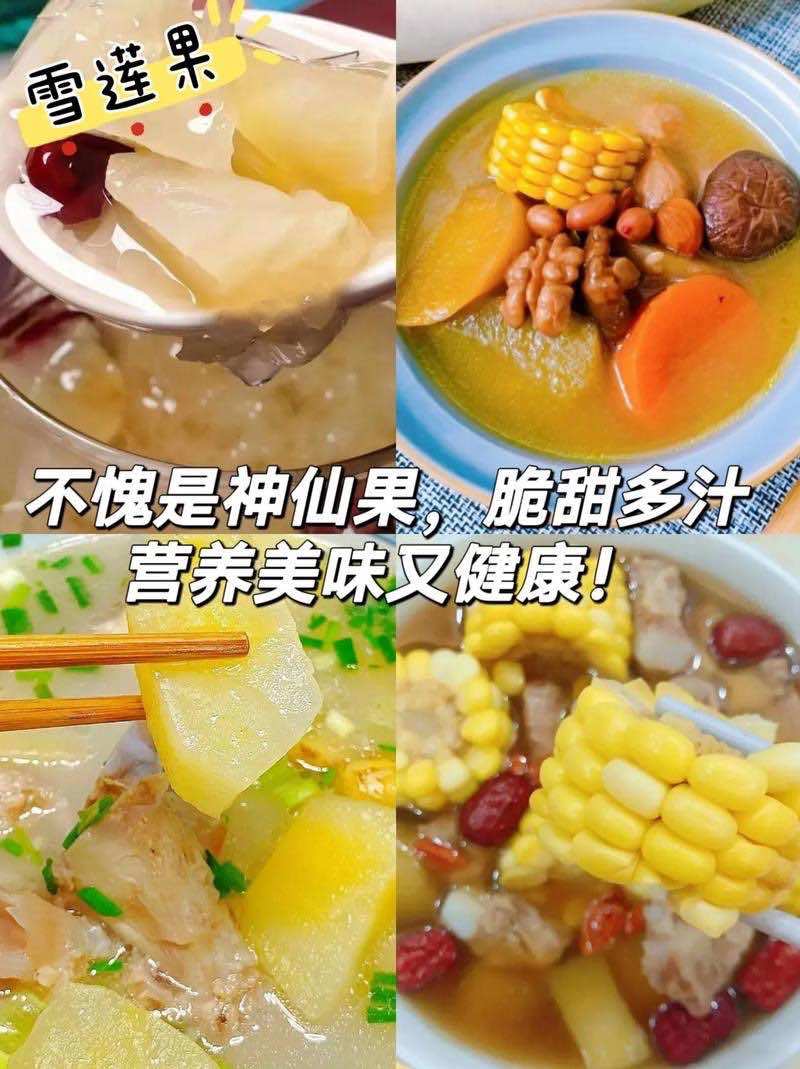 一件代发云南天山雪莲果黄心黄肉5斤带气柱