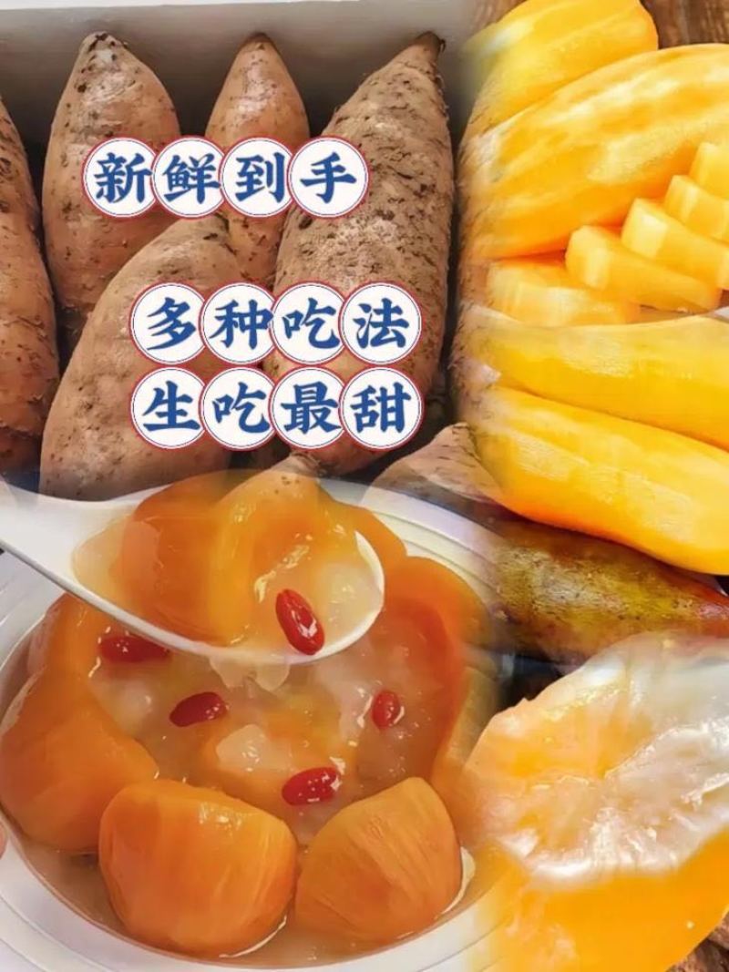 一件代发云南天山雪莲果黄心黄肉5斤带气柱