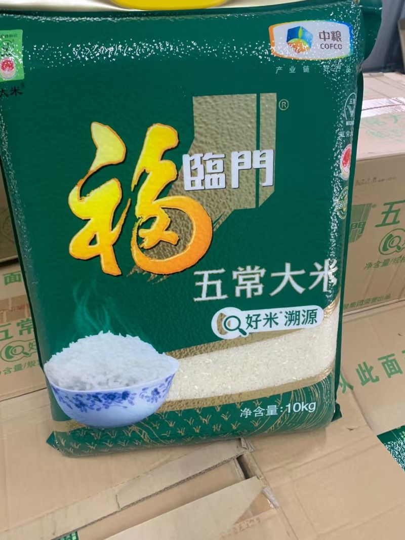 大米
