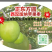 西双版纳苹果枣口感**纯甜多汁入口化渣，品质优良。
