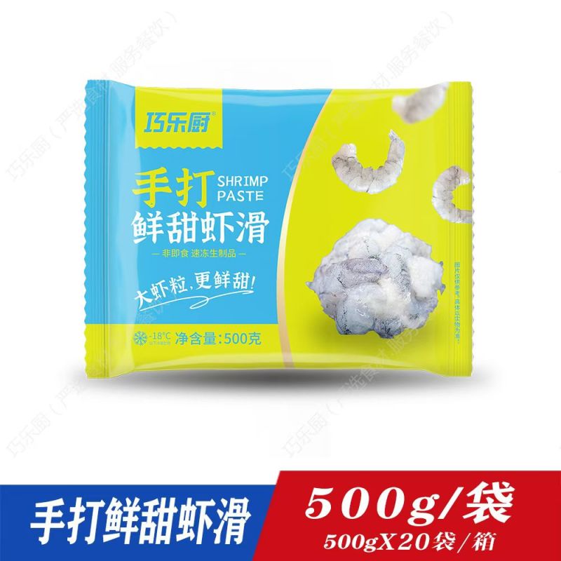 巧乐厨虾滑系列，大小包装一应俱全，虾颗粒明显，Q弹爽滑