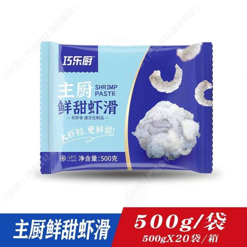 巧乐厨虾滑系列，大小包装一应俱全，虾颗粒明显，Q弹爽滑