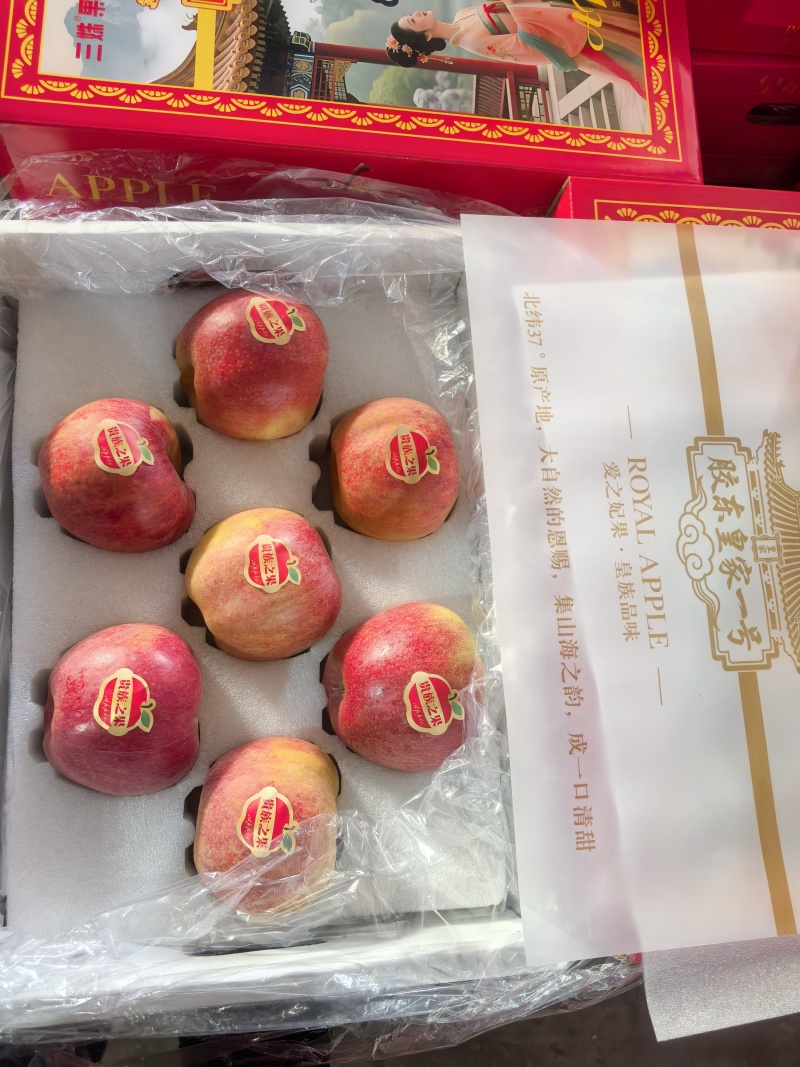 国产爱妃，黄金维拉斯，烟台红富士