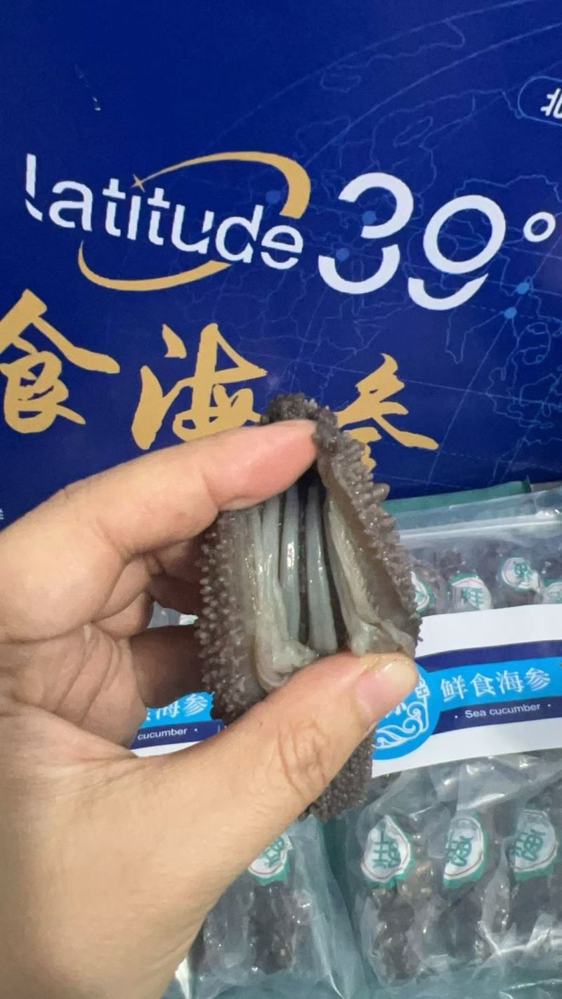 3.99威海海参