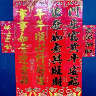 春节用品批发