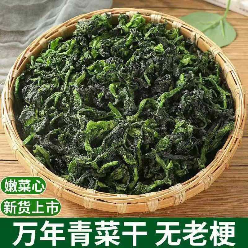 脱水菜芯万年青批发