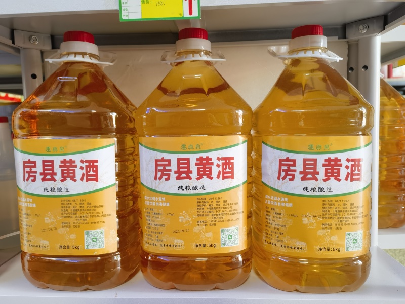 丹江口遇真泉黄酒
